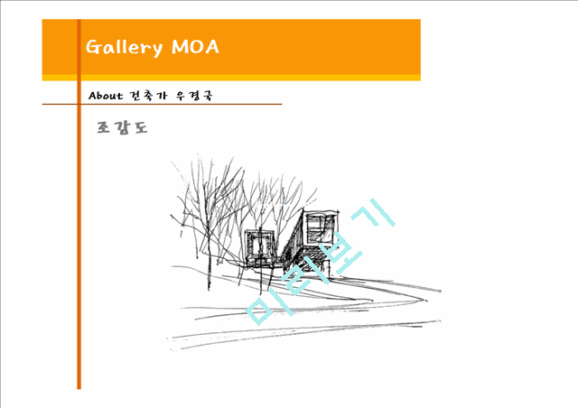 Moa Gallery   (4 )